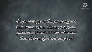 Meherezylaa tamil lyrics songsilambarasankalyani priyadarshan [upl. by Agnimod578]