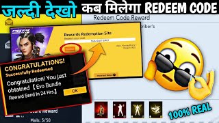 Redeem Code Kab Milega FF MAX Rewards Redemption Website Kya hai  Free Fire Redeem Code Today ff [upl. by Neona]