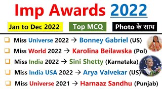 Awards Current Affairs 2022  Beauty Awards 2022  Jan to Dec  पुरस्कार और सम्मान 2022  Top MCQs [upl. by Russian902]