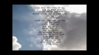 Shesher Kobita  Soumitra Chattopaddhay [upl. by Marthe]