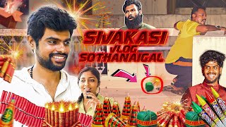 Sivakasi Vlog Sothanaigal  Fun Overloaded  Micset Vlog [upl. by Ann-Marie]