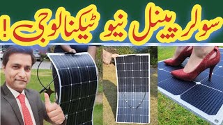 Solar New Technology  Top Flexible amp Thin Film Solar Panels [upl. by Arney]