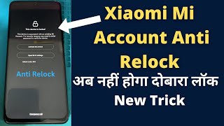 Mi Account Relock Solution  Xiaomi Mi Account Anti Relock Fix Solution  Mi Account [upl. by Tudor]