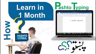 quotLearn Pashto Typing StepbyStep Guide amp How to Add Pashto Language on Your PCquot [upl. by Nel]