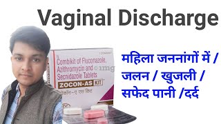 Zocon AS tablet review  Zocon AS kit Uses and Its side effects in hindi  Leucorrhea treatment [upl. by Yurik]