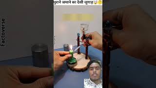 amazingfacts woodworking experiment woodcraft factsinhindi woodcrafting science science [upl. by Dlonyer]