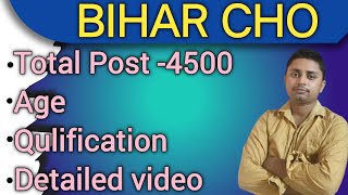 Bihar CHO Vacancy 2024  post 4500  Bihar cho  Detailed video about Cho [upl. by Petracca]