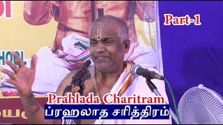 Story of Prahlada Charithram Part1 by Trichy Kalyanaraman [upl. by Belden]