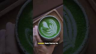 Health benefits of matcha tea your weight loss weapon matcha tea healthtipsinhindi healthtips [upl. by Nrojb639]