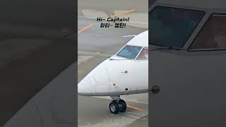 Hi captain Listen to the turboprop sound planespotting dhc8400 ana airplane turboprop 비행기 [upl. by Sirronal]