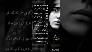 بچھڑ کے بھی ایک دوسرے کا خیال ہوگا💔😞 [upl. by Eelyram]