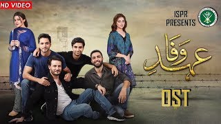 EhdeWafa OST  Ali Zafar Asim Azhar Sahir Ali Bagga amp Aima Baig  ISPR Official Song [upl. by Urban]