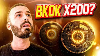 JOIN FOR A PROFITABLE 🔥 BKOK 🔥 SECURE INVESTMENT [upl. by Hanley]