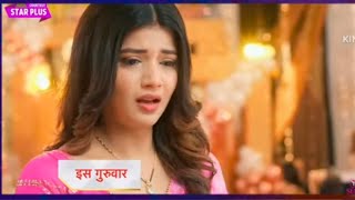 Yeh rishta kya kehlata hai new promo 1st October 2024  Upcoming twist  Review [upl. by Spears160]