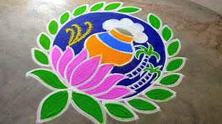 Pongal2023 easy paanai kolam sankranti chukala muggulubhogi Kundalu mugguluSuper Amazing rangoli [upl. by Aneris]