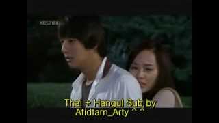 Baker King Kim Tak goo Ost Hope is a dream that doesnt sleepThai  Hangul Sub [upl. by Peria]