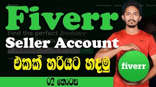 How to Create a Fiverr Account 2023  Fiverr account Creation  How to Verify Fiverr account Sinhala [upl. by Tenaej]