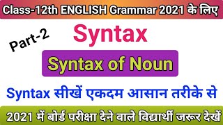 ENGLISH Grammar SyntaxClass12 Syntax in HindiClass12 English GrammarBoard Exams 2021Part2 [upl. by Yobybab]