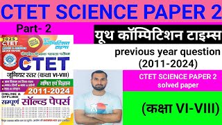 Ctet science paper 2 l Previous Year Question 20112025 l Part 2 l Study meet l 14 december exam l [upl. by Egiarc]