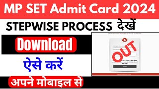 MP SET Admit Card 2024 kaise check kare mpsetadmitcard [upl. by Kape]