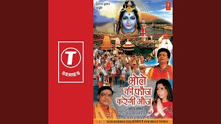 Ganga Jee Mein Dubki [upl. by Edgard]