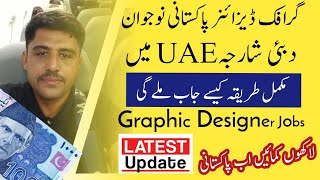 Graphic Designer jobs in UAE Dubai Sharjah For Pakistani in 2024 [upl. by Fairman]