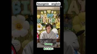 Seungmin speaking english【センイルライブ】〚和訳〛 straykids スキズ スンミン seungmin ＃英語 [upl. by Aneert]