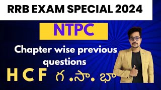 RAILWAY EXAM SPECIAL RRB NTPC COMPLET CHAPTER WISE PREVIOUS QUESTION Best Concepts By Satya sir [upl. by Iolanthe]