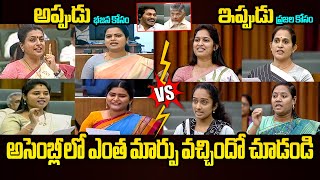 అసెంబ్లీలో తేడా చూడండి😱 See Difference Between YS Jagan Assembly and CM Chandrababu Assembly  YCP [upl. by Sairacaz169]