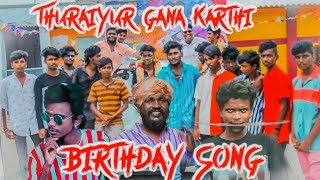 Thuraiyur Gana karthi birthday song [upl. by Alleirbag449]