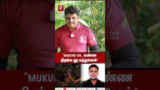 quotMukund Sir Please எழுந்துடுங்கனு கத்துனேன் ஆனாquot😭💔நேரில் பார்த்த Major Mukund நண்பர் Emotional [upl. by Immot]