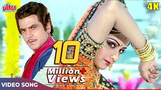 Nainon Men Sapna Song 4K  Kishore Kumar Lata Mangeshkar  Jeetendra Sridevi  Bappi L Himmatwala [upl. by Eileek]