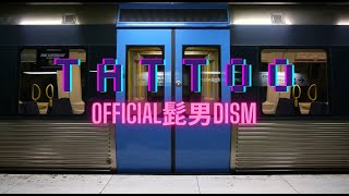 Pending Train TATTOO Official髭男dism Official Hige Dandism Lyric  Romaji  English Translation [upl. by Leanahtan]