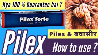 Pilex Forte Cream  kya 100  Guarantee  Best medicine  How to Use  Bawasir I Piles Ointment [upl. by Tung]