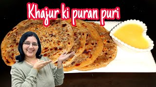 Khajur ki puran puri  Puran poli  Sugar feee Vedmi  Dates puri AnjanaThankisKitchen [upl. by Zed]