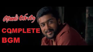 Mounam Pesiyadhe BGM  Yuvan Shankar Raja  Background Score  Suriya  Nandha  Trisha  Laila [upl. by Galen]