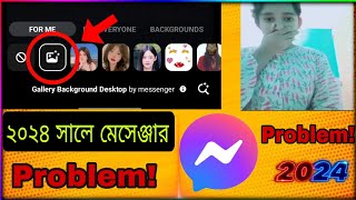 messenger prank call problem 2024 🤔 messenger prank call kivabe korbo 2024  Messenger prank call [upl. by Eustis]