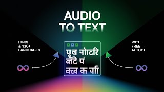 Transcribe Audio To Text 🔥 Audio To Text Converter Online Free  2024 [upl. by Gavini795]