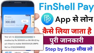 Finshell pay se loan kaise le  Finshell pay se loan kaise lete hain  How to loan in finshell Pay [upl. by Yecnay517]