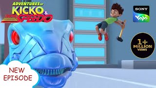 डायनासोर पार्क में क्या हुआ   Adventures of Kicko amp Super Speedo  Moral stories for kids [upl. by Ardena]