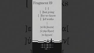 Fragment 19 of Sappho art sappho greekmusictheory lyrics music sapphicmeter [upl. by Iraam]