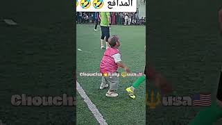 المدافع يستفز الأسطورة شوشع 😱😱😱 football futbol usa brasil funny السعودية tiktok india [upl. by Emya352]