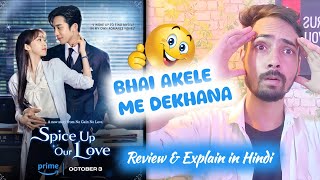 Spice Up Our Love Review amp Explain in Hindi  Best Romance KDrama Hindi dubbed [upl. by Uliram500]