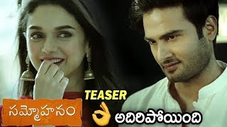 Sammohanam Trailer  SudheerAditi Rao Hydari  Sammohanam [upl. by Estevan]