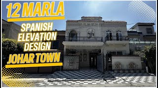 12 Marla House for Sale in MA Johar Town  Modern amp Spanish Design  MA Johar Town Lahore [upl. by Adekam]