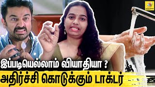 இந்த நோய் வந்தால் கல்யாணம் பண்ணமாட்டாங்க  Dr Kavitha Interview about OCD signs and symptoms [upl. by Wills]