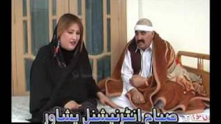 Ganjay banjari pashto drama part 10 [upl. by Akselav]