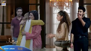 Noor Jahan  Episode 23  Promo  Teaser  ARY Digital  Kubra Khan New Drama Noor Jhan [upl. by Annaiel]