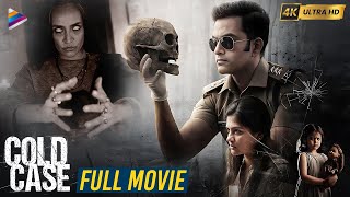 Cold Case Latest Telugu Full Movie 4K  Prithviraj Sukumaran  Aditi Balan  Telugu New Movies 2023 [upl. by Aknaib144]