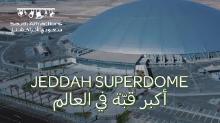 أكبر قبة في العالم JEDDAH SUPERDOME [upl. by Llenyar]